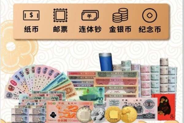 宜章县回收金银币