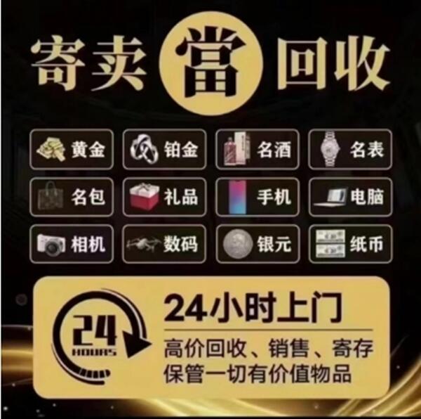 宜章县抵押汽车